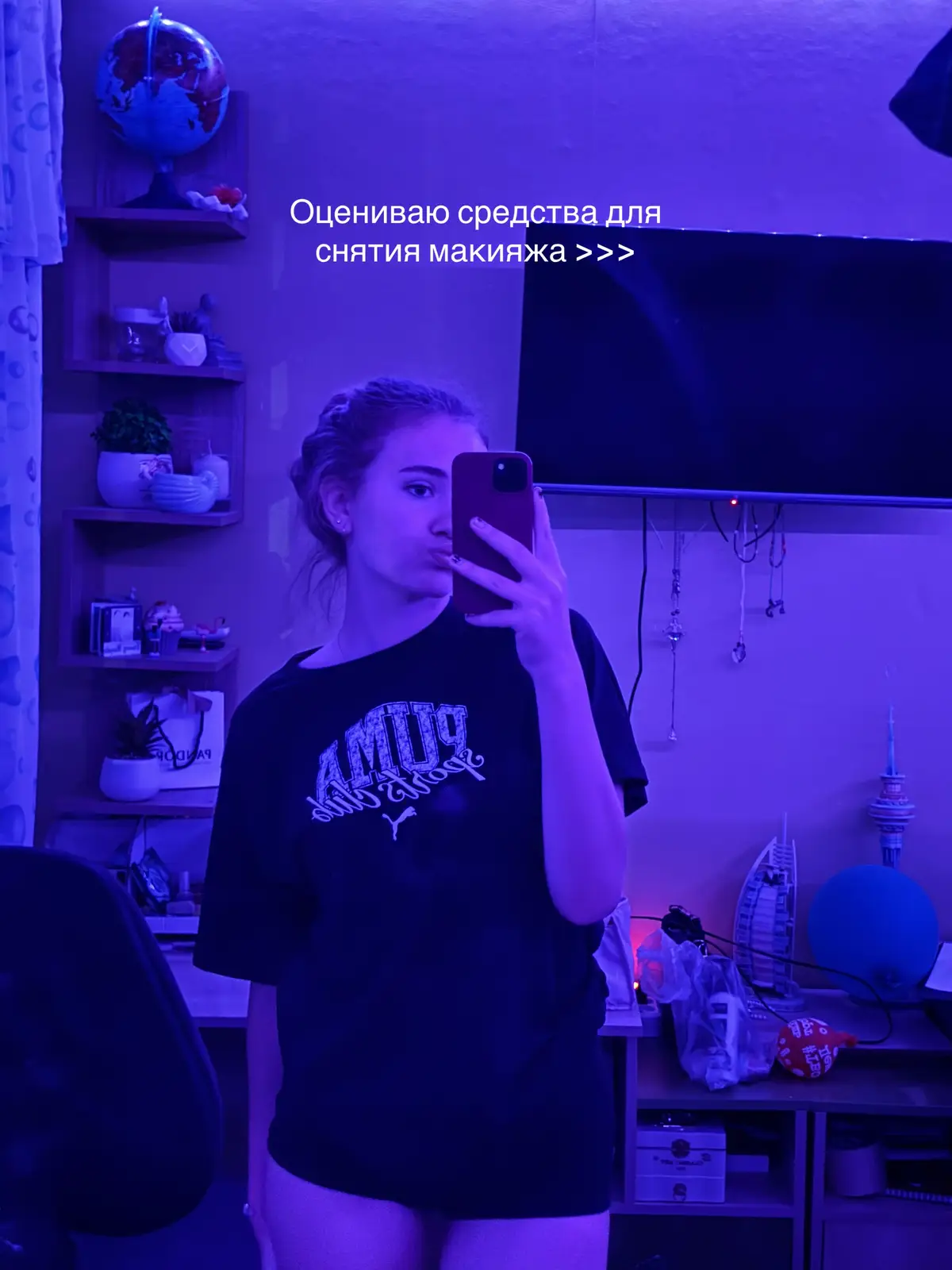#рекомендации #рек #любовь #отношениялюбовь 