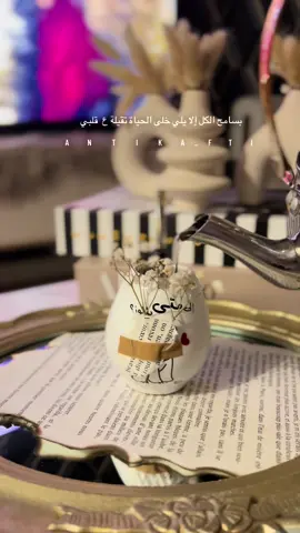 #انتيكا💋 #antika_fati #مابدي_دنيا_ولا_بدي_مالا 