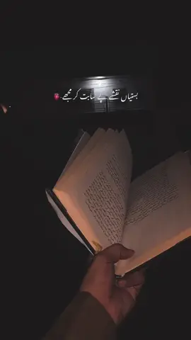 to tu kheta tha dariya kuch nai hota💔 | Paid Repost Avalaible • #urdushayari #urdushayari #viralvideo @TikTok 