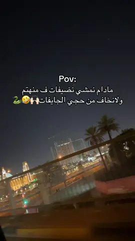 #الشعب_الصيني_ماله_حل😂😂 #اكسبلورexplore #مالي_خلق_احط_هاشتاقات🧢 