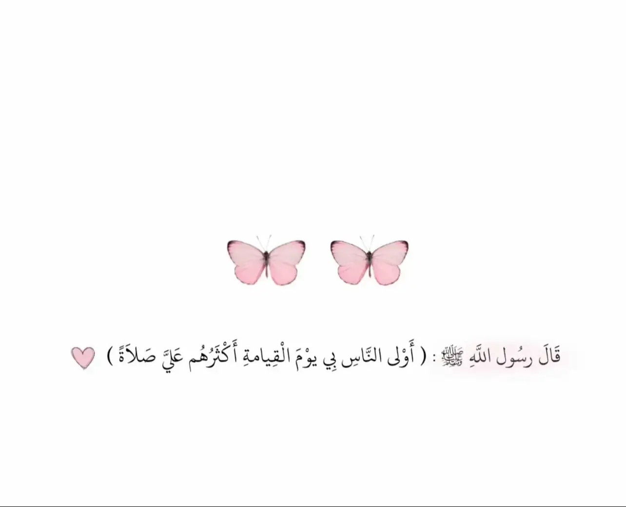 #اللهم_صل_وسلم_وبارك_على_نبينا_محمد #استغفر_الله #يارب #ربي_اني_لما_أنزلت_الي_من_خير_فقير #راحه_نفسيه 