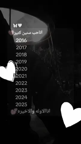 مع بعض لآخر العمر 🤍