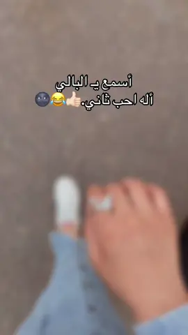 فديو للضحك👍🏻#ستوريات #اكسبلورexplore #الشعب_الصيني_ماله_حل😂😂 #Sing_Oldies #تصويري 