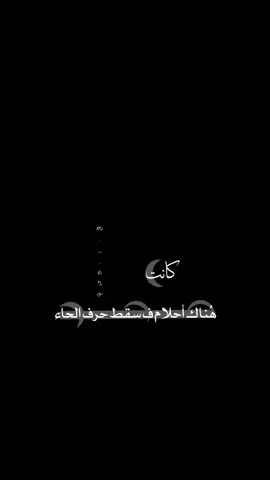 #تصميمي #حزين وهيكااا🖤.