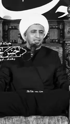 😂😂 #الشيخ_علي_المياحي #الله #allah #قران_كريم #quran 