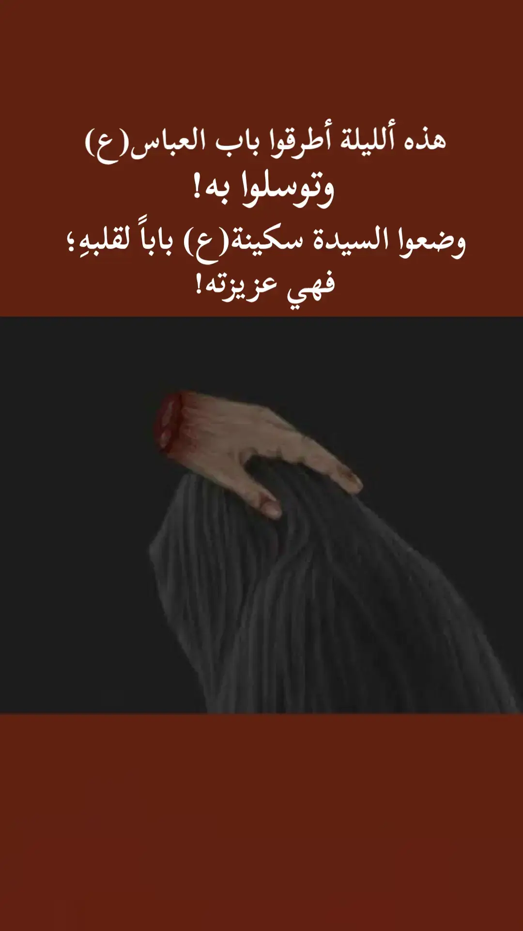 #متابعه_ولايك_واكسبلور_فضلا_ليس_امر 