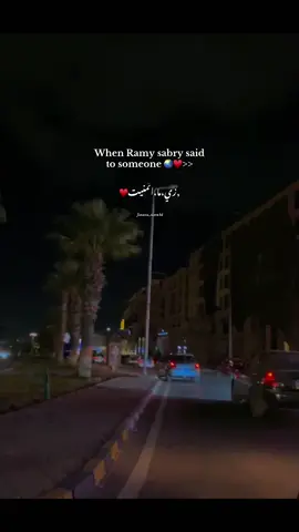 دا الي بستناه بقالي زمان♥️🌏!#fyppppppppppppppppppppppp #دمياط_الجديده #jumana🌎💞 #fyp 