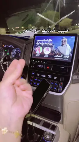#قعيدالمجد #مطير 