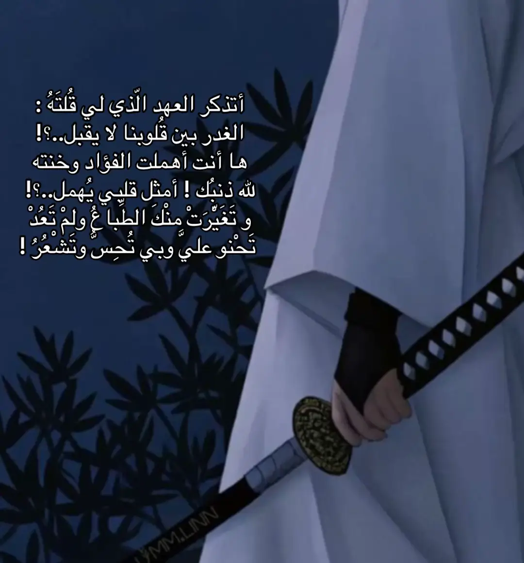 مجرد أبيات شعريه لا اكثر #بدون_موسيقى #شعر #اللهم_صل_وسلم_على_نبينا_محمد #اللهم_اغفرلي 