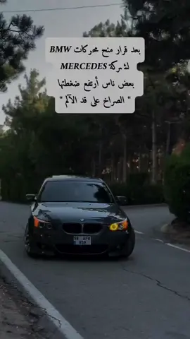 وسلملي مو تنسى 😅