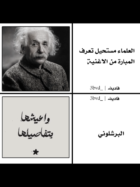 ياخي دقيقتين😓 #تصميمي❤️ #تصميم_فيديوهات🎶🎤🎬 #برشلونة #علي_باب_السيما #برشلوني 