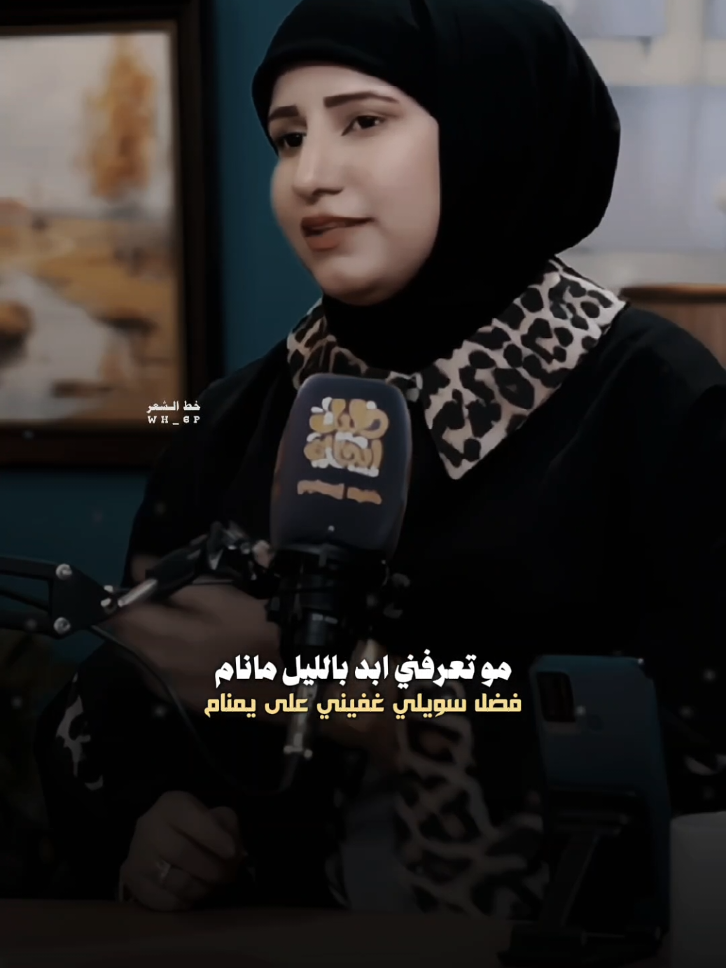 حته السولفتله عليك حباك 🫂❤️ #خط_الشعر #عاده_نشر🔁#fyp  #حسين_الزهيري #فاطمه_محراب 