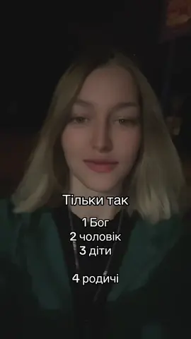#віра #духовность #бог #православіє #християнство 