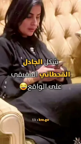 الجادل القحطاني وصيته السبيعي ونجد الانجد