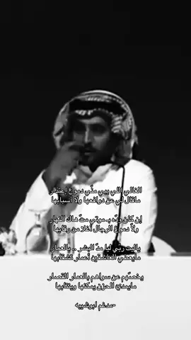 #foryoupage #مدغم_ابو_شيبه 