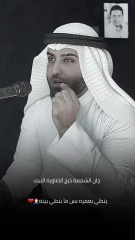 الاب💔