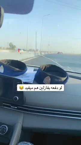 #الشعب_الصيني_ماله_حل😂😂 