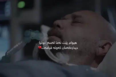 Accc🖤#foryouuu #fyppp #viral #rasty_lak 