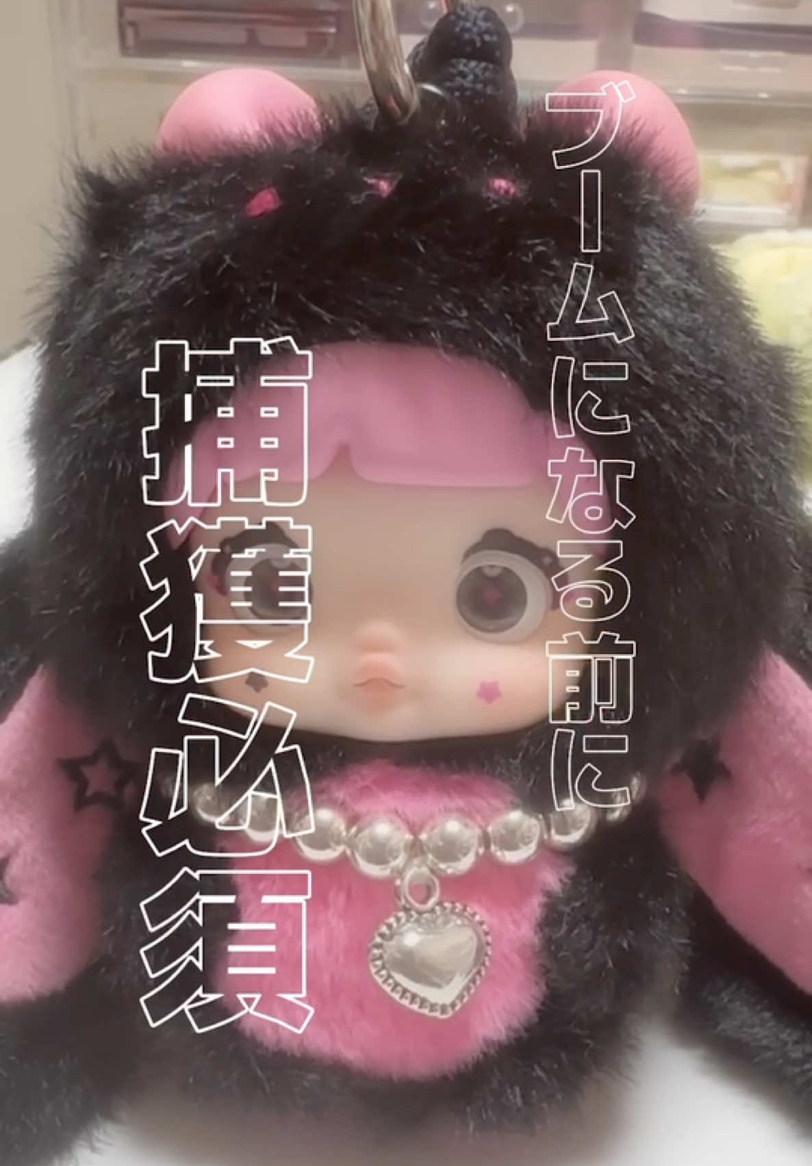 #TikTokShopこれ買い #nommi #TOPTOY #ノミ 