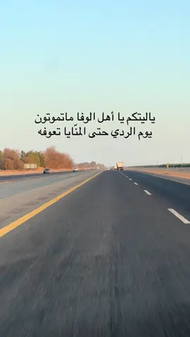 #تبوك_حائل_سكاكا_عرعر 