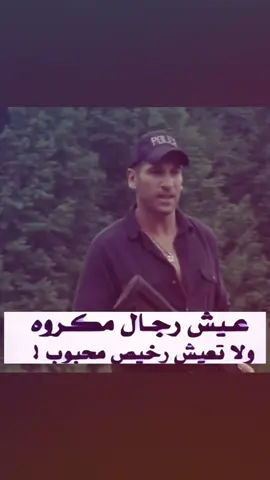 الشريف 👆🏻.#شين #twd #foryoupage #rickgrimes #foryou 