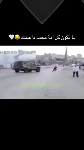 #الفحماوي⚔️🖤 #طبت_زينب_طفوها_الفوانيس #هههههههههههههههههههههههههههههههههههههه #🤣🤣🤣🤣 #برقاوي187 