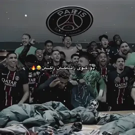فەرەنسااا ئامادە نیە🥶🔥⚔️»#fyp #foryou #mahdy_barca #hawler_slemani_dhok_karkuk_hallabja #barcelona 