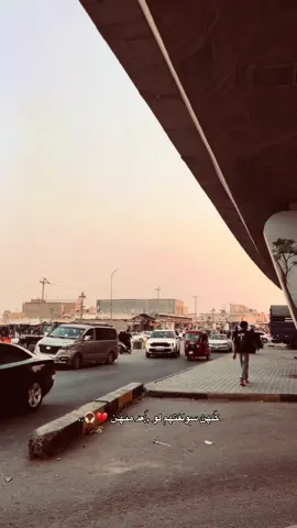 ١١:٢٣م. #مصطفى_الشويلي #عباراتكم #tiktok #fyp #تصويري📷 
