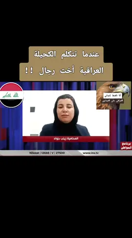 أنا ناشط إنساني..تشجيعكم أصدقائي..
