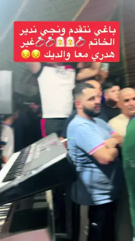 #مجاجي_راح_يهبلنا_بغناه😂 #غليزان #شلفاوة_والحلاوة🔥_وtiktok #شلفاوة_والحلاوة🔥_وtiktok #باتنة_خنشلة_ام_البواقي_سوق_هراس_ #