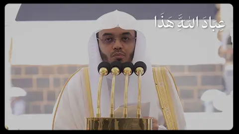إِنَّ ٱللَّهَ وَمَلَٰٓئِكَتَهُۥ يُصَلُّونَ عَلَى ٱلنَّبِيِّۚ | #ياسر_الدوسري #قران #سورة_الاحزاب #quran #islamic_video 