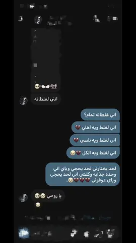@هدى 👈🏻👉🏻🎀.... 😔🤍. 