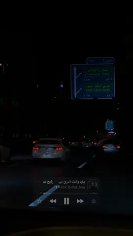 #الشعب_الصيني_ماله_حل😂😂 #رابح #رابحيات  #هواجيس #capcut 
