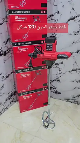 للطلب والاستفسار عبر واتساب 0598632589