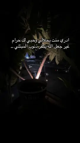 #حايل 🎶🤍