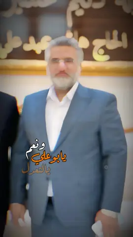 #مجلس_النواب_العراقي #سماحة_العشق 