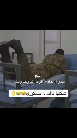 #لايك_متابعه_اكسبلور #العراق #ستوريات #الشعب_الصيني_ماله_حل😂😂 