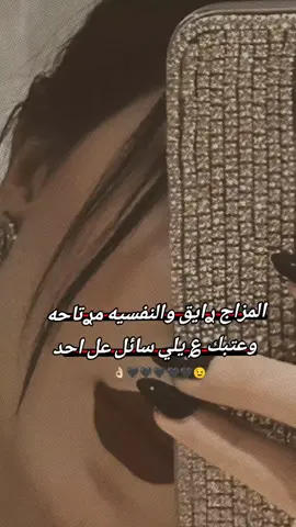 🖤🤫 ♡ ♕ ♡ ♕ #اعملولي_اعادة_نشر😒  #الدعم_في_ذمه_الله #لايك_متابعة_اكسبلور  #تصميم_فيديوهات🎶🎤  #عباراتكم_الفخمه📿📌 