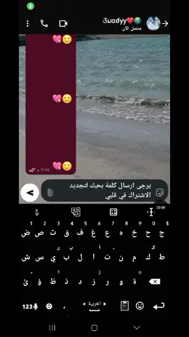 🥹🫀🫶🏻#مشاءالله#حبيبي🤍💍#شريك_حياتي🧿💍♥️#محمود#منشن_للي_تحبه❤️🥰 