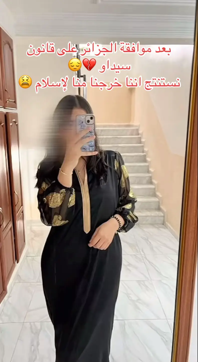 #البليدية09🇩🇿👑 #الحمدالله_علی_کل_حال❤ #fyp #يارب_فوضت_امري_اليك #اليامات_الزينة💔🥺 
