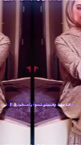 #تصميم_فيديوهات🎶🎤🎬تصميمي🔥  #fypシ゚viral🖤tiktok☆♡🦋myvideo🤗foryou✨♥️🥰🧿🥀 #fy #fyp #foryou 