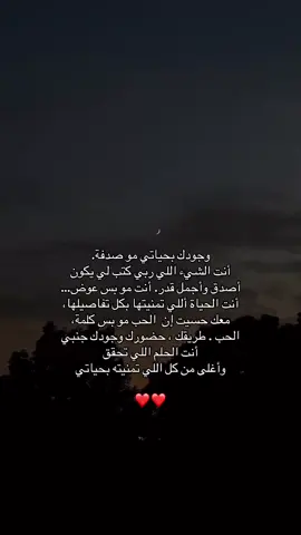 #اكسبلور #فولوو #pov #لايكك 