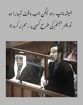 #صدام_حسين_صقر_العرب_اخو_هدله #viralvideo #foryou #foryoupage 