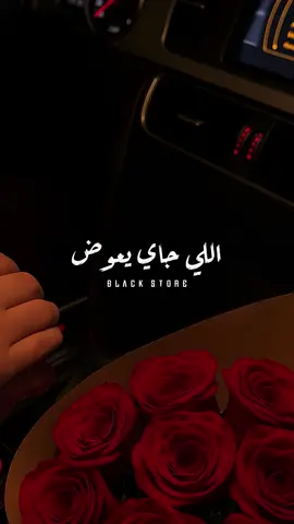 هو ده اللي زيه تاني مش هلاقي ❤️ #كارمن_سليمان  #fyp #foryou #ترند #حالات_واتس 