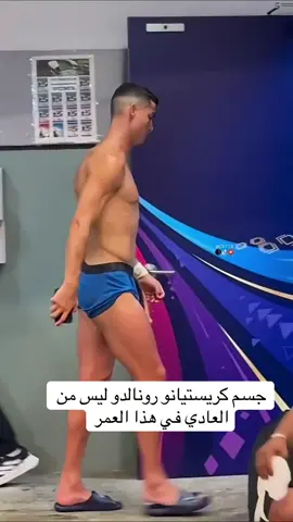 #explore #CR7 #كريستيانو 