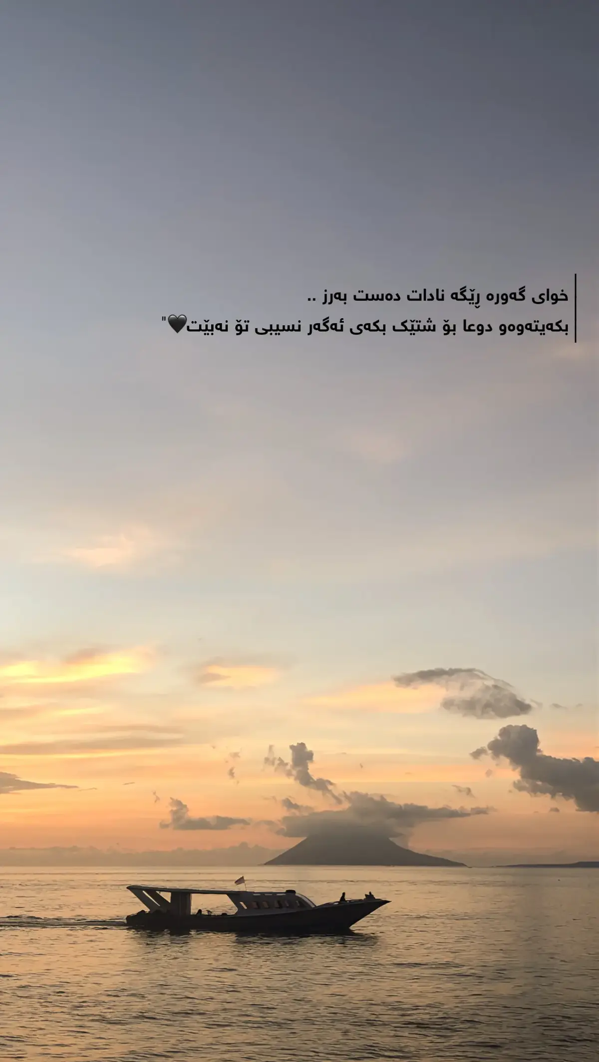 ڕێگە نادات🖤.. . April🖤