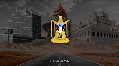 #CapCut #اكسبلور #هاشتاق #يافع_الارض_الطيبه #علي_اليافعي 