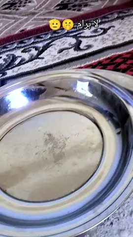 لا برام ي فوجي ‏🥺كـان مـرايـف كـيـف ريـافـي راك مـدورنـي يـ جـافـي.....💔