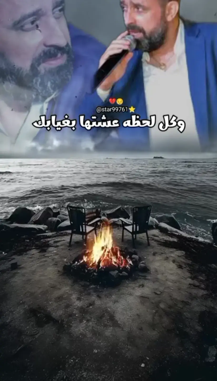 نعيم-الشيخ#ليك_متابعه_فولو🕊️🕊️🕊️🕊️🕊️ #سوريا_تركيا_العراق_السعودية_الكويت #تصميم_فيديوهات🎶🎤🎬 