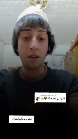 الرد على @zkaq2 #ها #ورده #ميسان_العماره #المجر_الكبير 